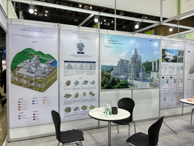 대성엠디아이 부스 전시.jpg