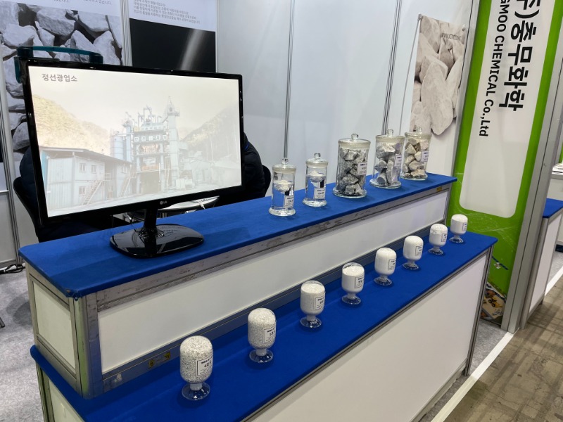 전시품_충무화학.jpg