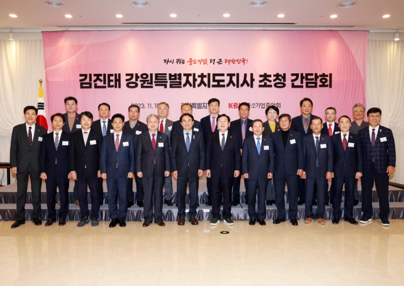 김진태 강원특별자치도지사 초청 간담회 사진_2.jpg