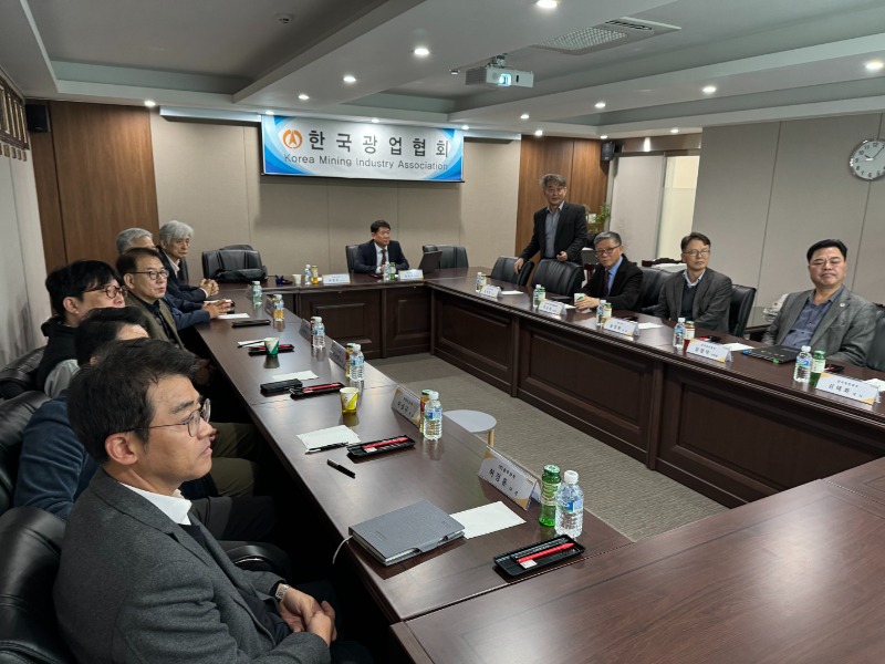 채굴 부산물 활용 관련 용역 결과 설명회 사진_4.jpg