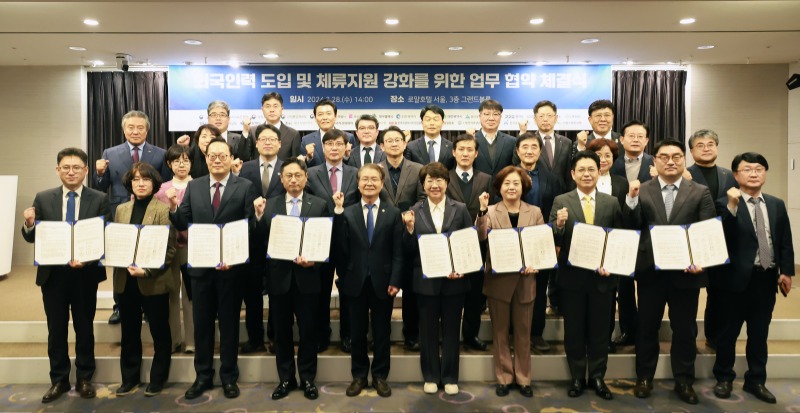 '24년 1차 고용허가제 관련 중앙-지방협의회 단체사진2.jpg