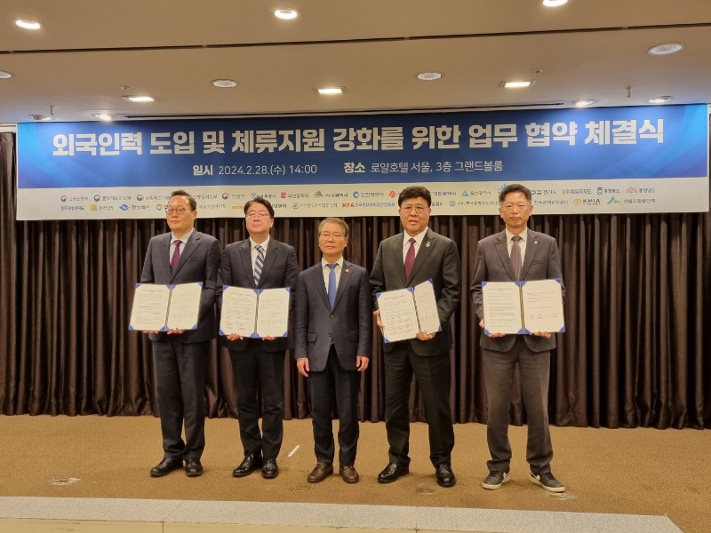 '24년 1차 고용허가제 관련 중앙-지방협의회_12.jpg