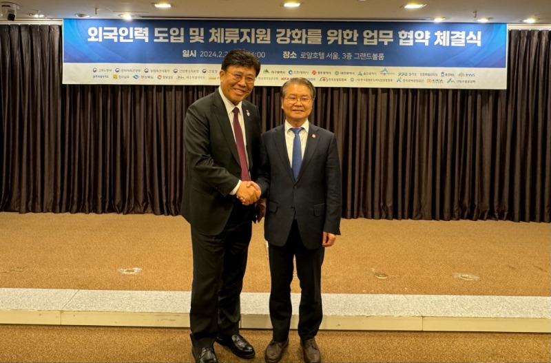 '24년 1차 고용허가제 관련 중앙-지방협의회_04.jpg