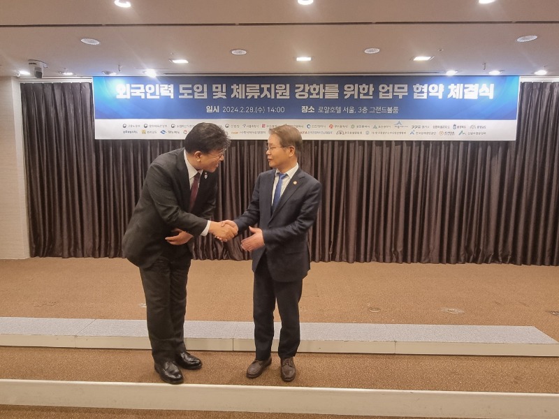 '24년 1차 고용허가제 관련 중앙-지방협의회_06.jpg