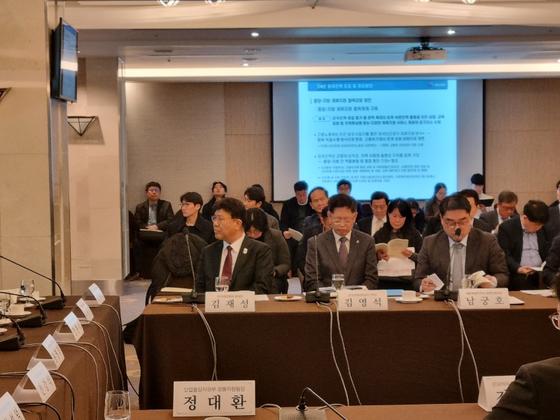 '24년 1차 고용허가제 관련 중앙-지방협의회_08.jpg