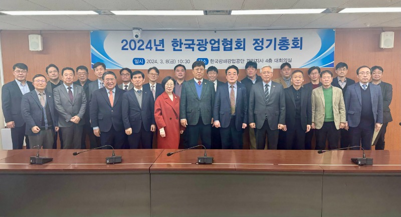 2024년 제78회 정기총회 사진21.jpg