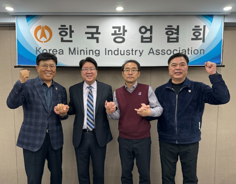 0327_광업 관련 업무 협의(산업부) 사진_19.jpg