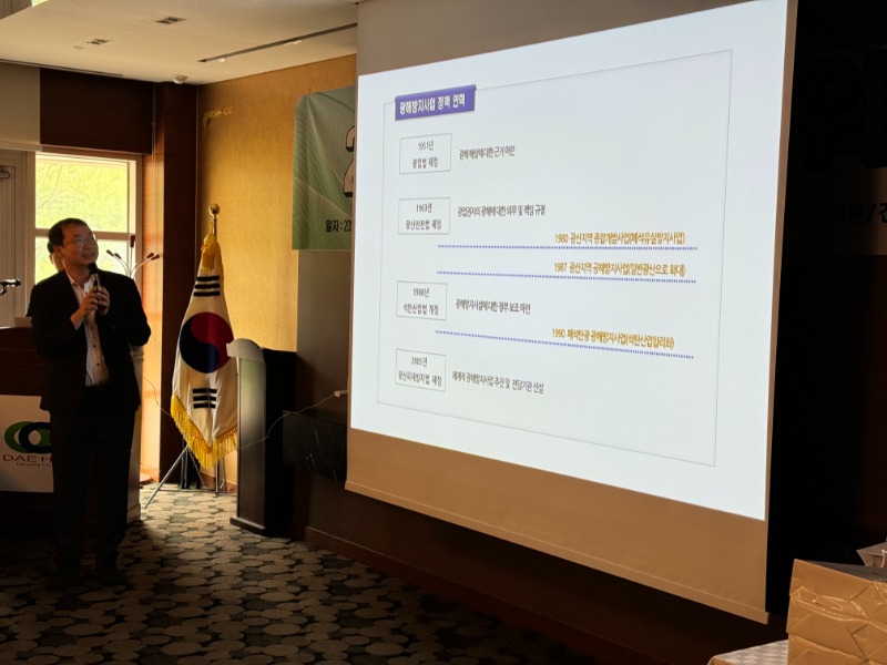 0530-0531_2024년 국내 광산 워크숍 행사_21.jpg