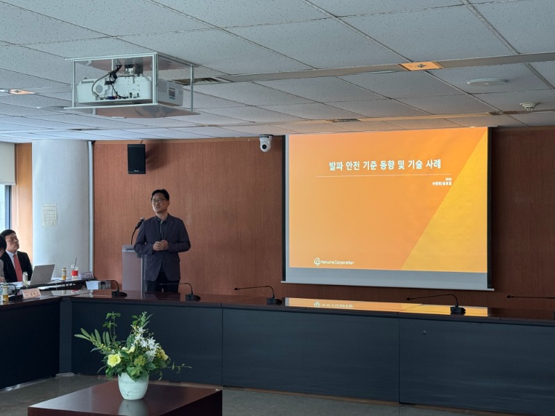 0508_광산안전관리협의회 구성을 위한 회의_66.jpg