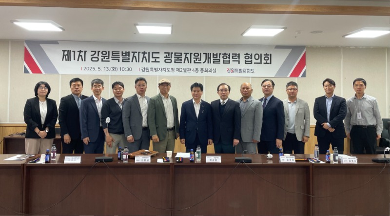 강원도 협의회 1차 회의_3.jpeg