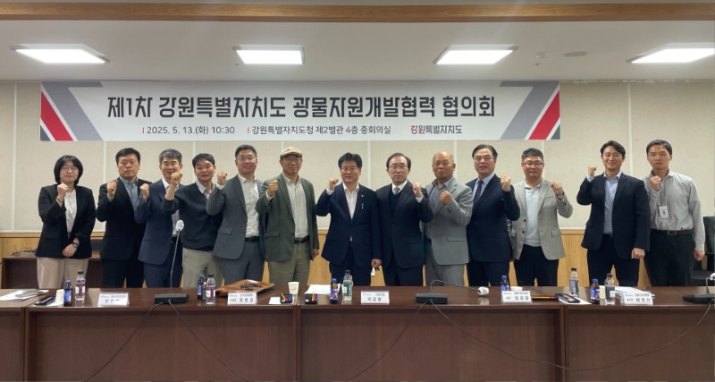 강원도 협의회 1차 회의_4.jpeg