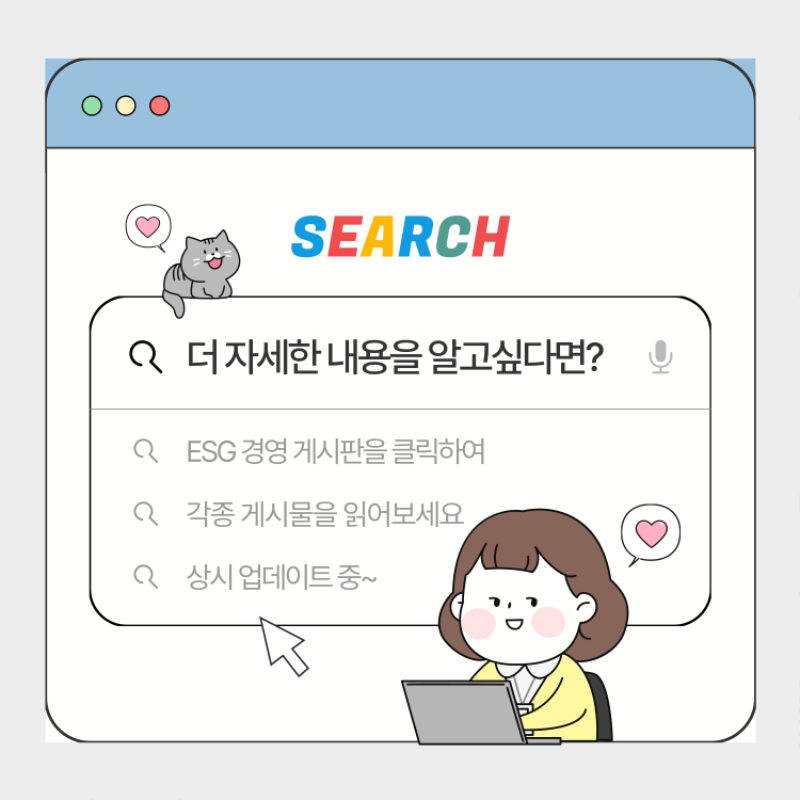 한국광해광업공단 기업윤리의달 카드뉴스_6.png