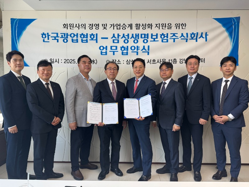 0604_협회-삼성생명 업무협약 체결식_04.jpg