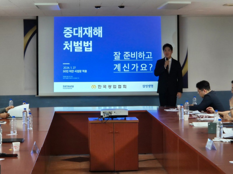 연사사진(삼성생명) (2).jpg