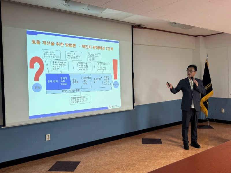 연사사진(한화 진연호 단장).jpg