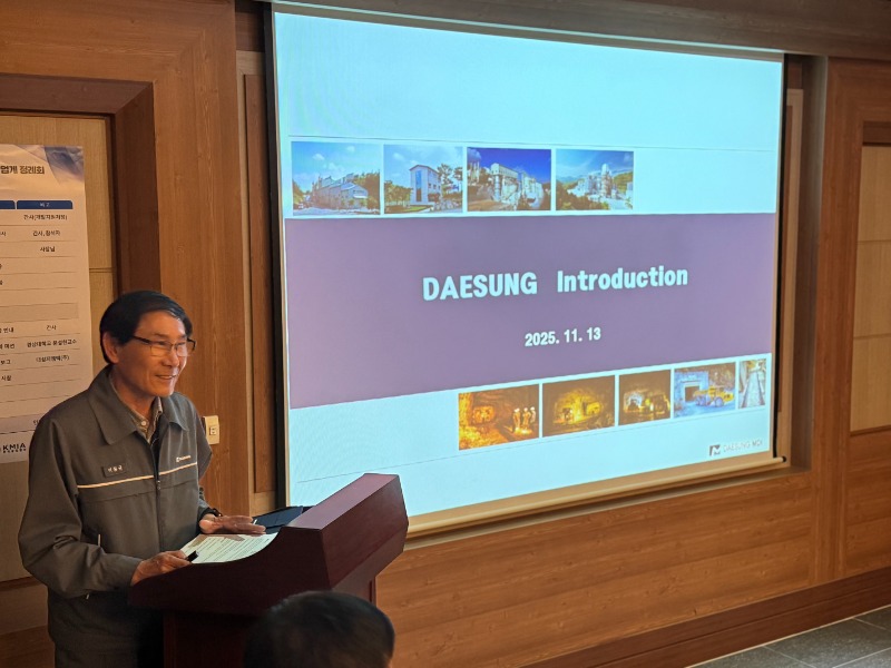 1113-2_협회·공단 정례회_5.jpg