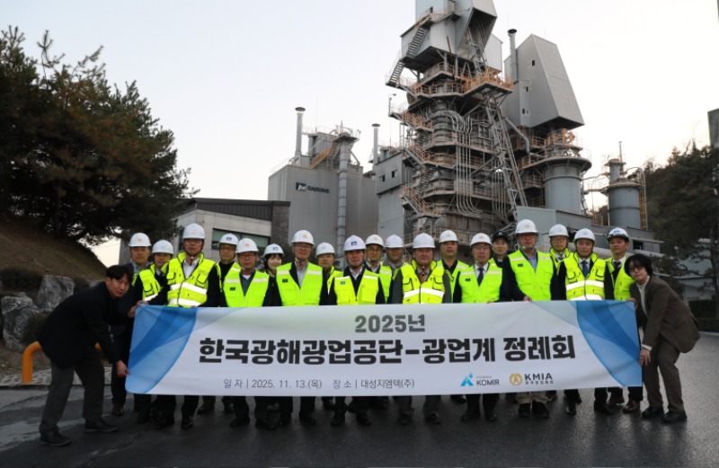 1113-2_협회·공단 정례회_11.JPG