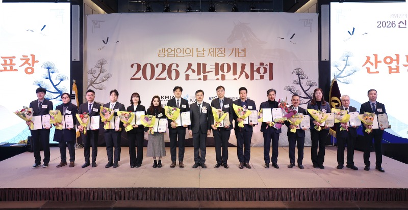 산업부 표창_1.JPG