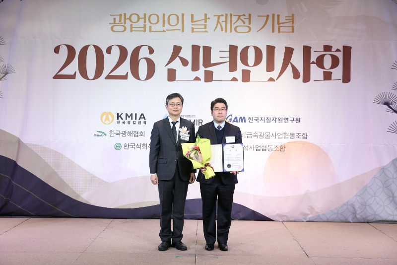 산업부 표창_3.JPG