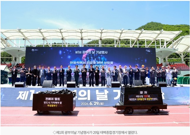 화면 캡처 2026-06-30 092747.jpg