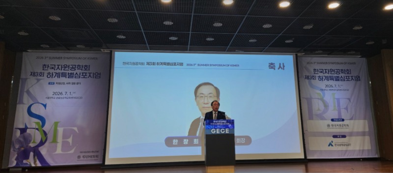 한창희 회장님 축사.jpg