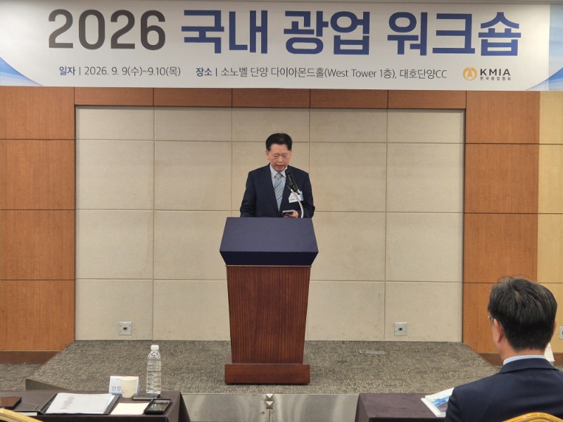 2. 인사말_김영석 지역산업본부장.jpg