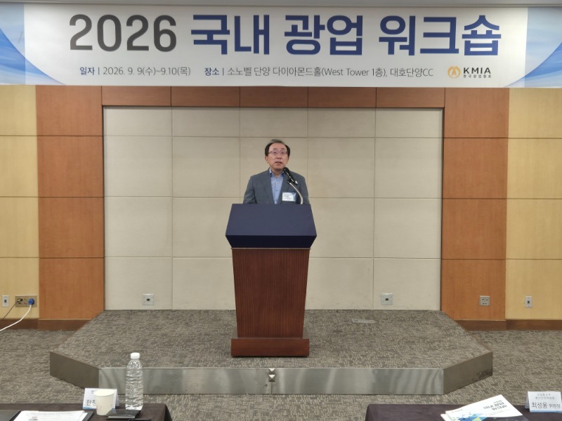 1. 개회사_회장님.jpg